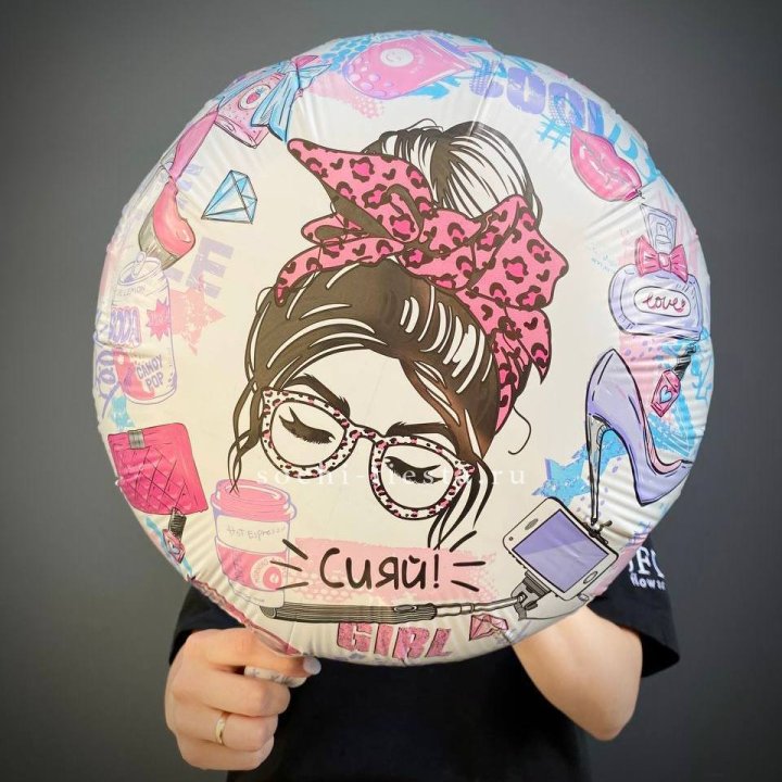 Фольгированный шар "Сияй!" в Новороссийске