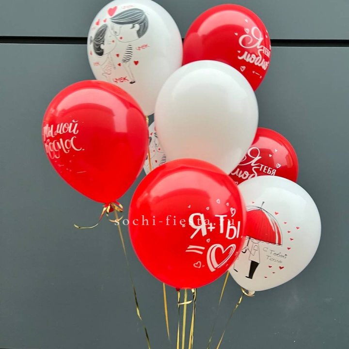 Облако шаров "Я тебя люблю" в Новороссийске