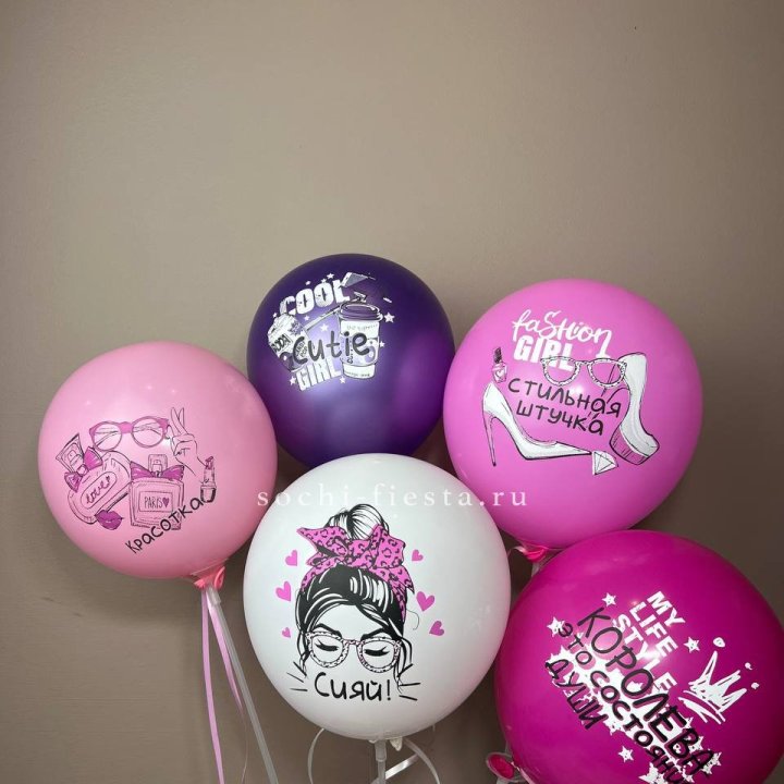 Латексный шар "Сияй" в Новороссийске