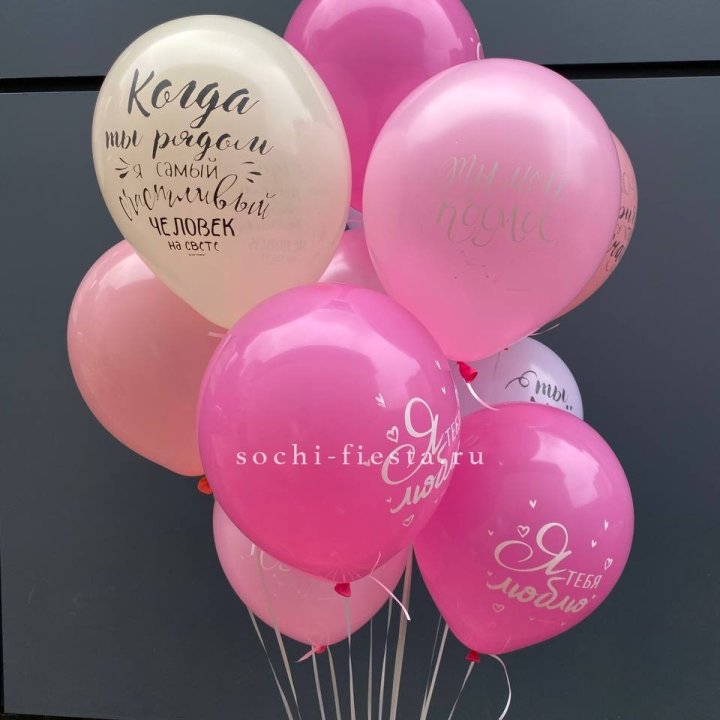 Облако шаров с нежностями  в Новороссийске