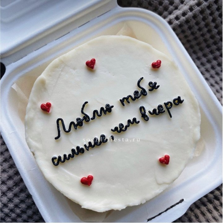 Бенто-торт "Люблю тебя сильнее, чем вчера"  в Новороссийске