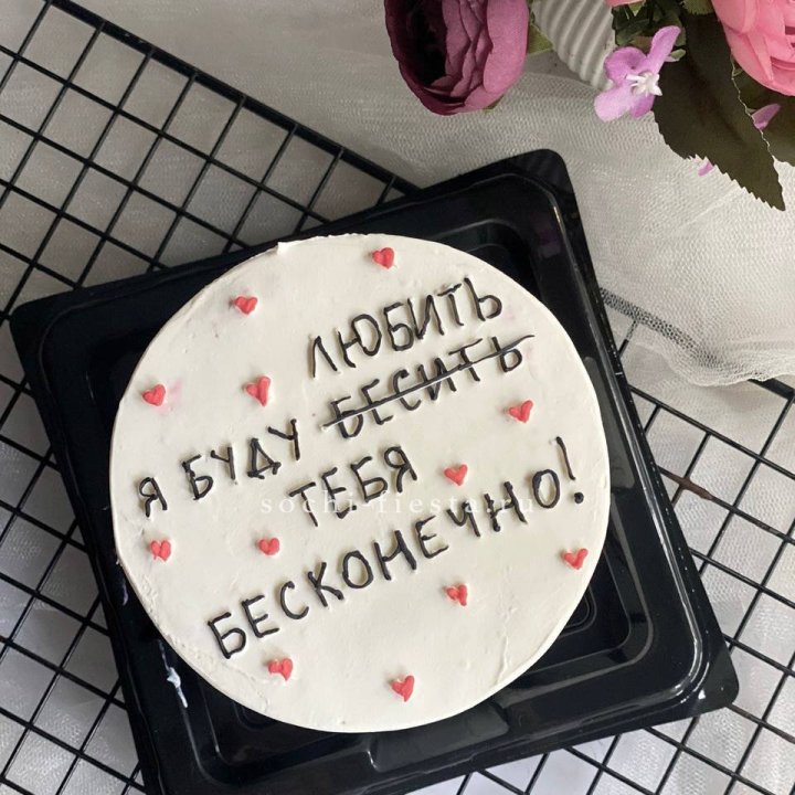 Бенто-торт "Любимке" в Новороссийске