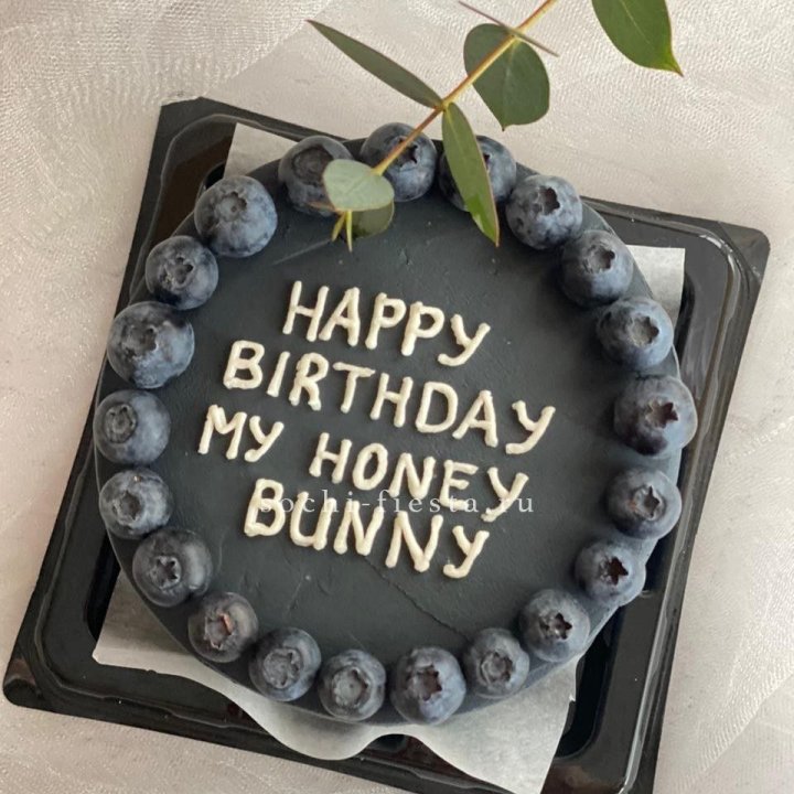 Бенто-торт "С днем рождения" с ягодами в Новороссийске