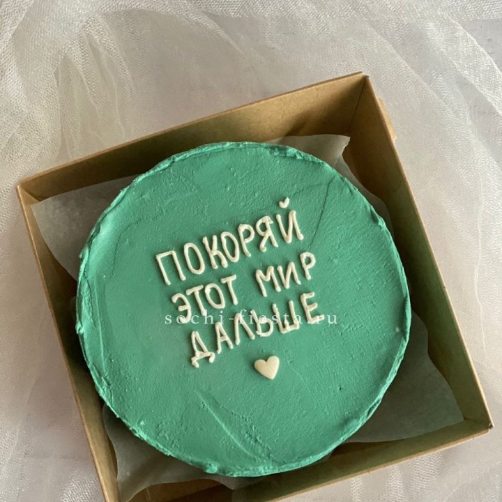 Бенто-торт "Покоряй этот мир" в Новороссийске