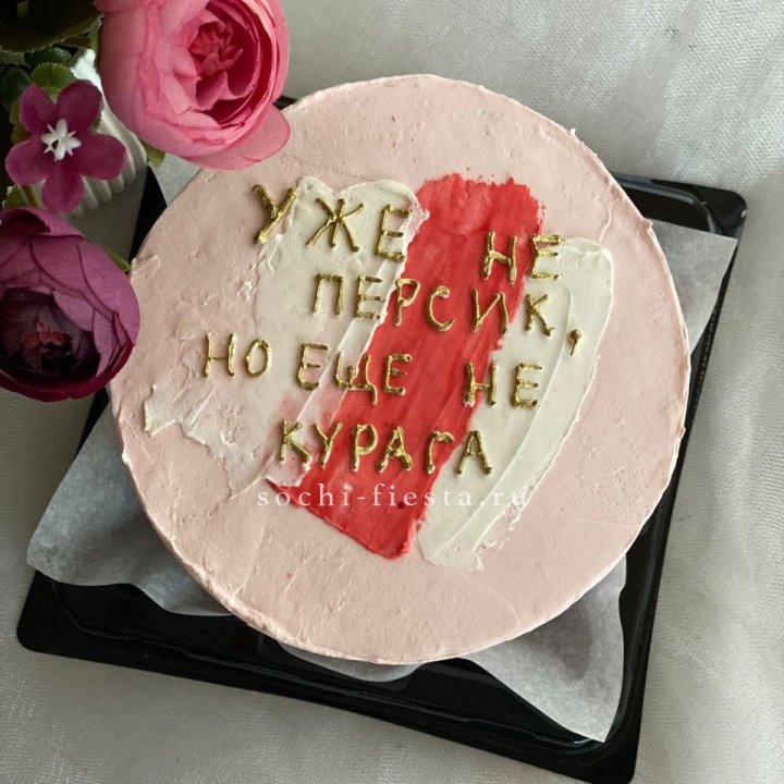 Бенто-торт "Подруге" в Новороссийске