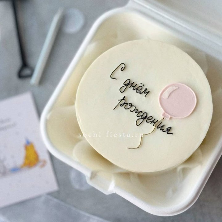 Бенто-торт с шаром "С днем рождения" в Новороссийске