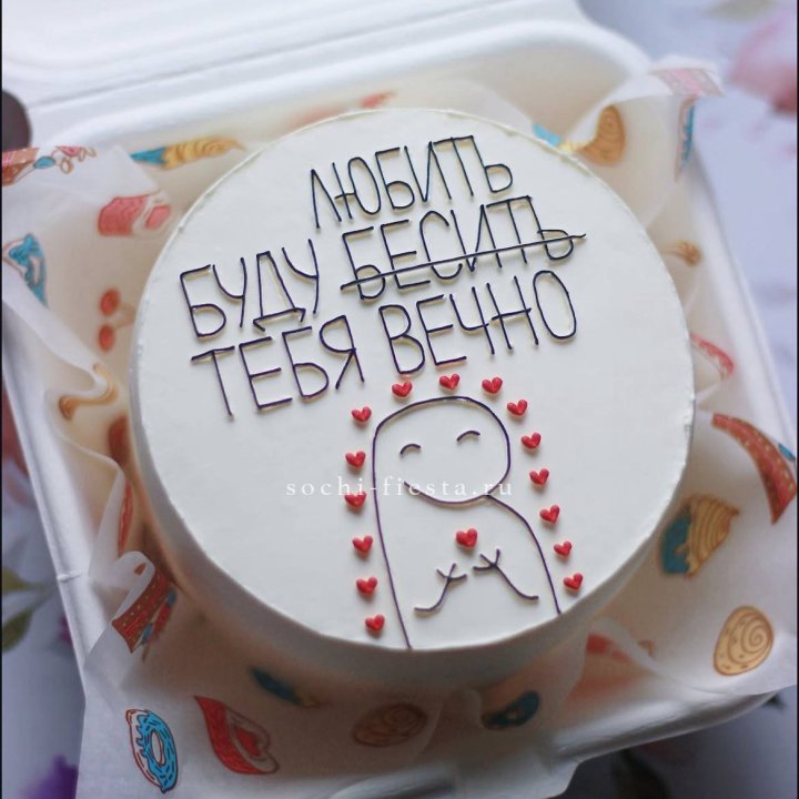 Бенто-торт " Я буду любить тебя вечно" в Новороссийске