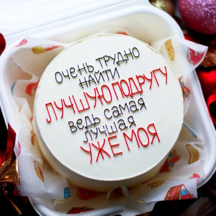 Бенто-торт для лучшей подруги в Новороссийске