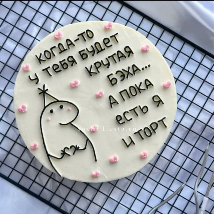 Бенто-торт "Когда-то у тебя будет авто" в Новороссийске