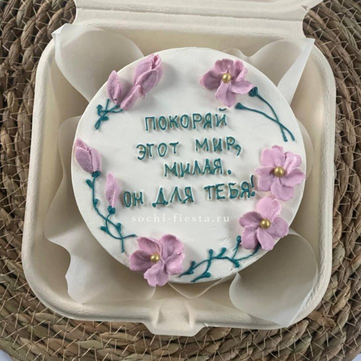 Бенто-торт "Покоряй этот мир, милая"  в Новороссийске