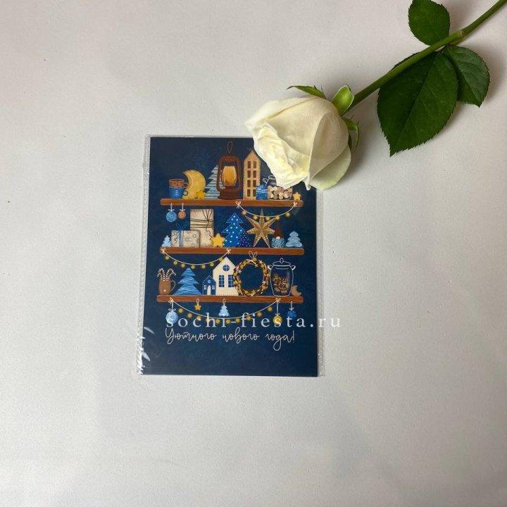 Открытка в Новороссийске