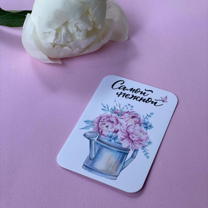 Карточка к букету "Самой нежной" в Новороссийске