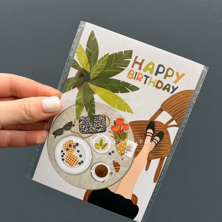 Открытка к букету "С днём рождения”  в Новороссийске