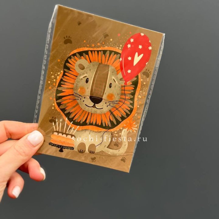 Открытка к букету "Лев с тортом”  в Новороссийске