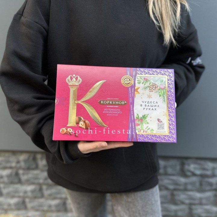 Конфеты "Коркунов" в Новороссийске