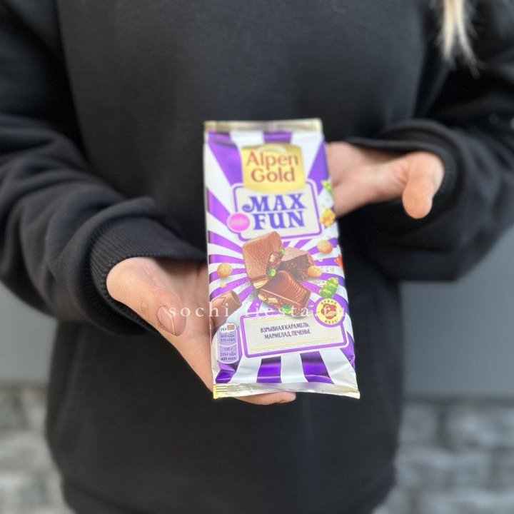 Шоколад Альпингольд в Новороссийске