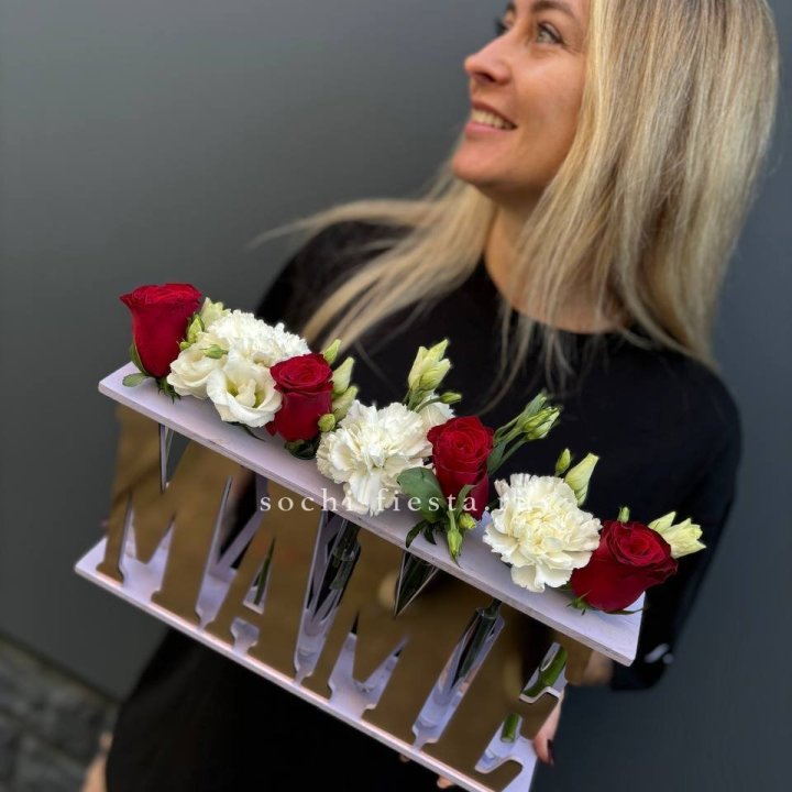Бокс МАМЕ с цветами в Новороссийске